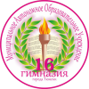 гимназия 16